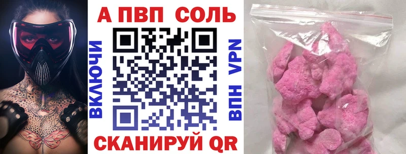 Купить наркотик Сургут Alpha-PVP  COCAIN  Меф мяу мяу  Амфетамин  ГАШ 