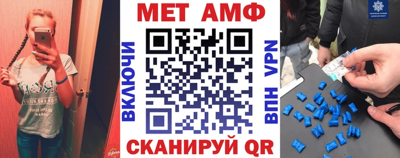 Amphetamine 98%  ссылка на мегу зеркало  Сургут 