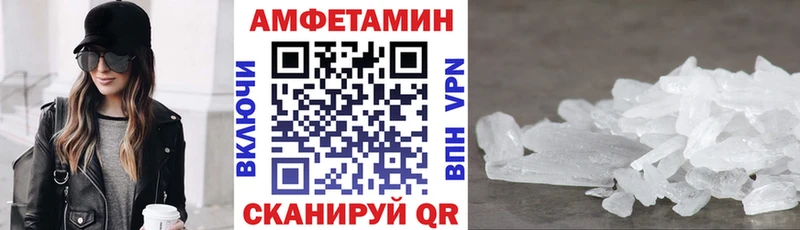 Amphetamine Premium Сургут