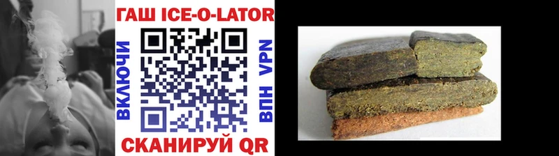 купить наркотики сайты Сургут ГАШ hashish