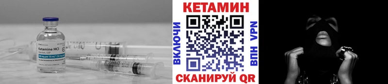 как найти закладки  мориарти телеграм  КЕТАМИН VHQ  Сургут 