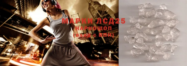 спайс Абдулино