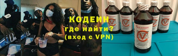 бошки Абаза