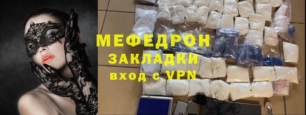 спайс Абдулино