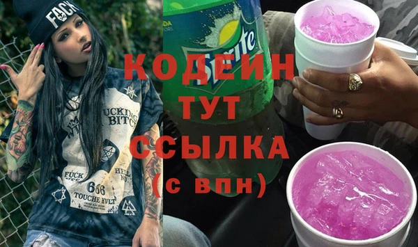 бутират Абинск