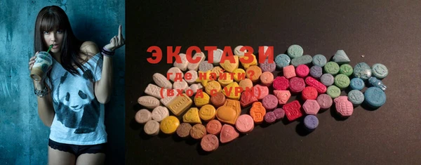 бутират Абинск