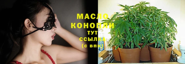 спайс Абдулино