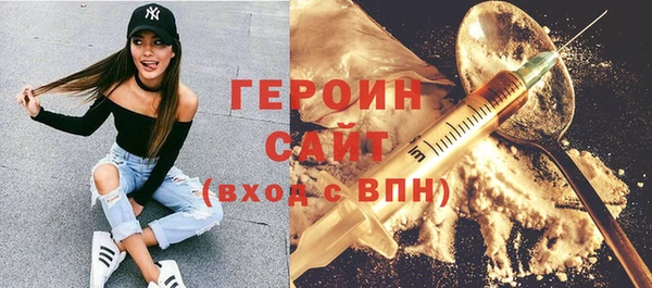 бошки Абаза