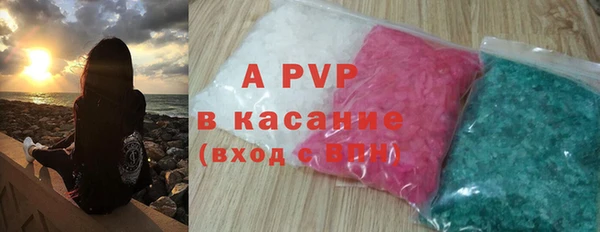 спайс Абдулино