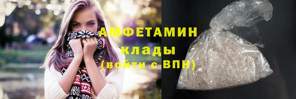 бошки Абаза