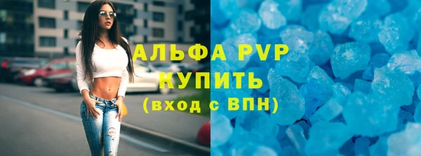спайс Абдулино