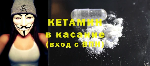 спайс Абдулино