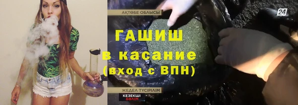 спайс Абдулино