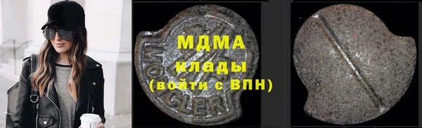 бутират Абинск