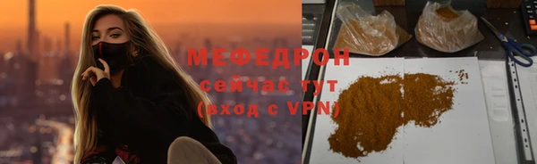 бутират Абинск