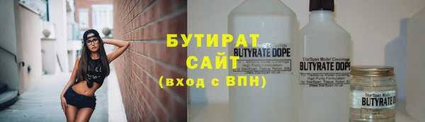 бошки Абаза