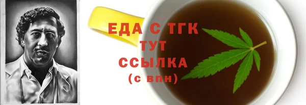 спайс Абдулино