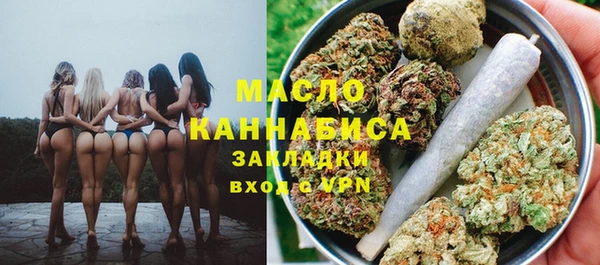 бутират Абинск