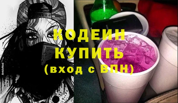 бутират Абинск