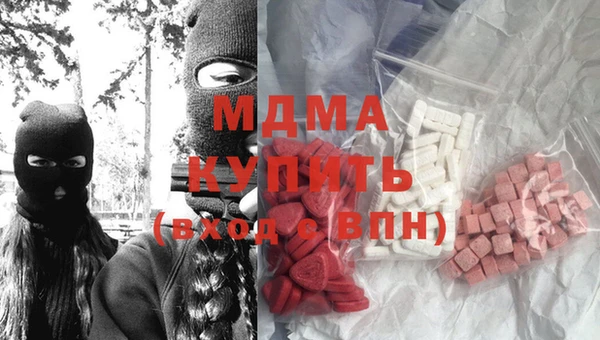 бошки Абаза