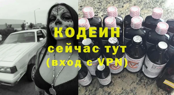 бутират Абинск