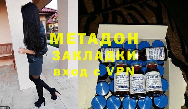 спайс Абдулино