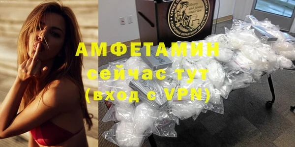 бутират Абинск