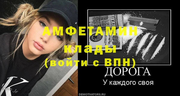 бутират Абинск