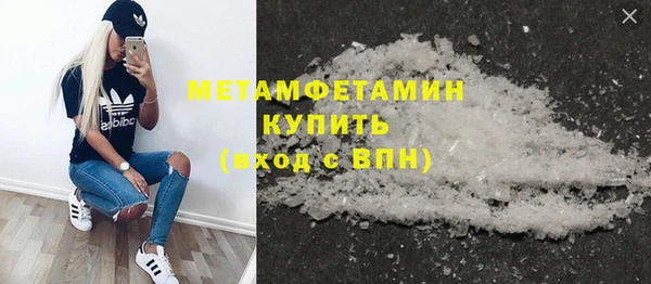бошки Абаза
