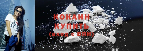 бошки Абаза