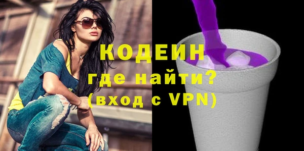 бошки Абаза