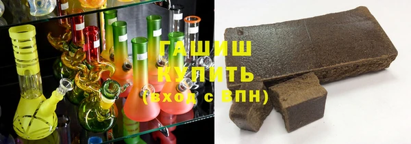 бутират Абинск