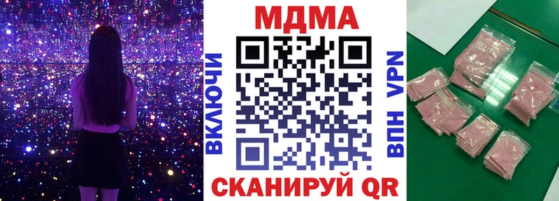 наркошоп  Сургут  blacksprut   MDMA молли 