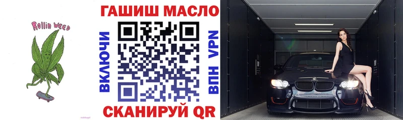 хочу наркоту  Сургут  площадка клад  ТГК концентрат 