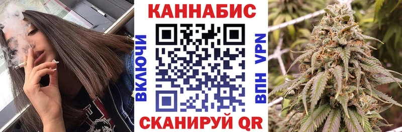 МАРИХУАНА сатива  Сургут 